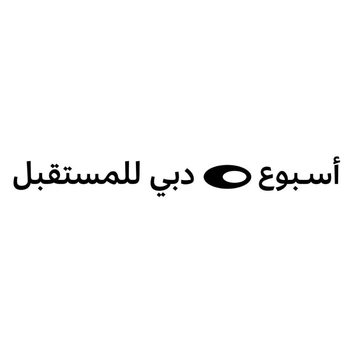 10 فرق جامعية في نهائيات «مسابقة الإمارات للروبوتات»