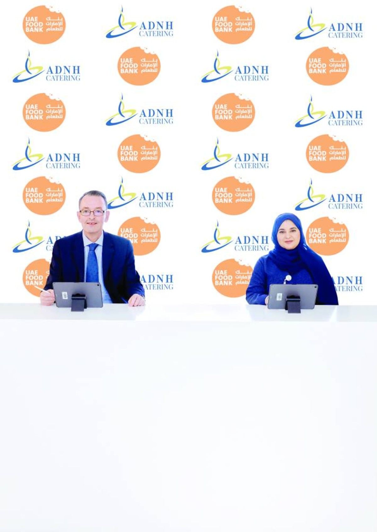 بنك الإمارات للطعام و«آيه دي إن إتش» يتعاونان لإدارة فائض الغذاء