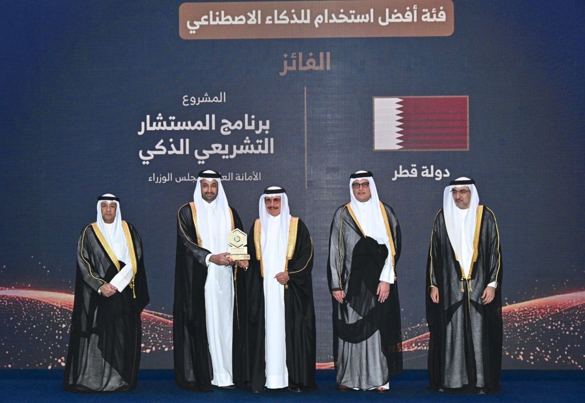 الأمانة العامة لمجلس الوزراء تفوز بجائزة الحكومة الرقمية الخليجية