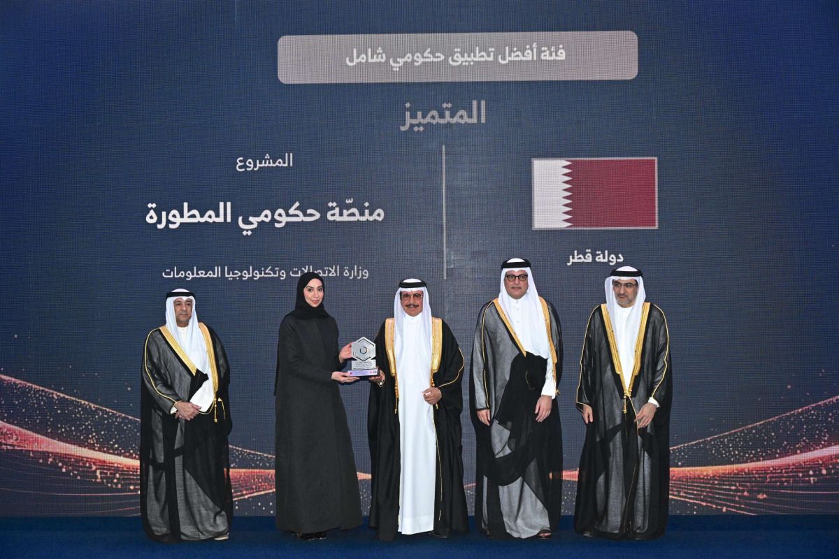 وزارتا الاتصالات والتنمية والاجتماعية تفوزان بجائزتين ضمن "جائزة الحكومة الرقمية لدول مجلس التعاون 2026"