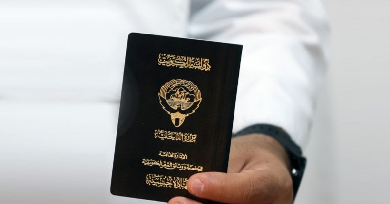 9 رجال و9 نساء فقدوا جنسياتهم للازدواجية