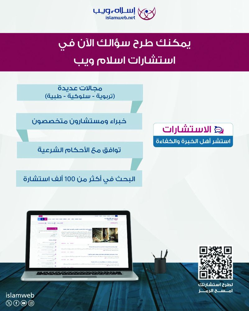 «الأوقاف»: «إسلام ويب».. يدعم الصحة النفسية والأمن الروحي