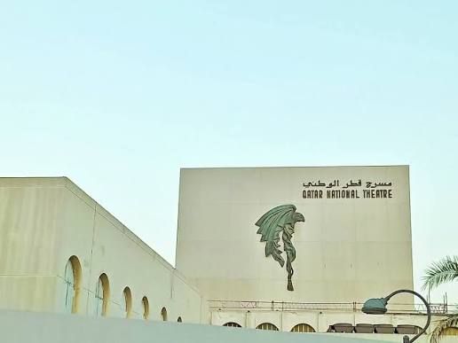 "أشغال" تبدأ تنفيذ مشروع تطوير مسرح قطر الوطني