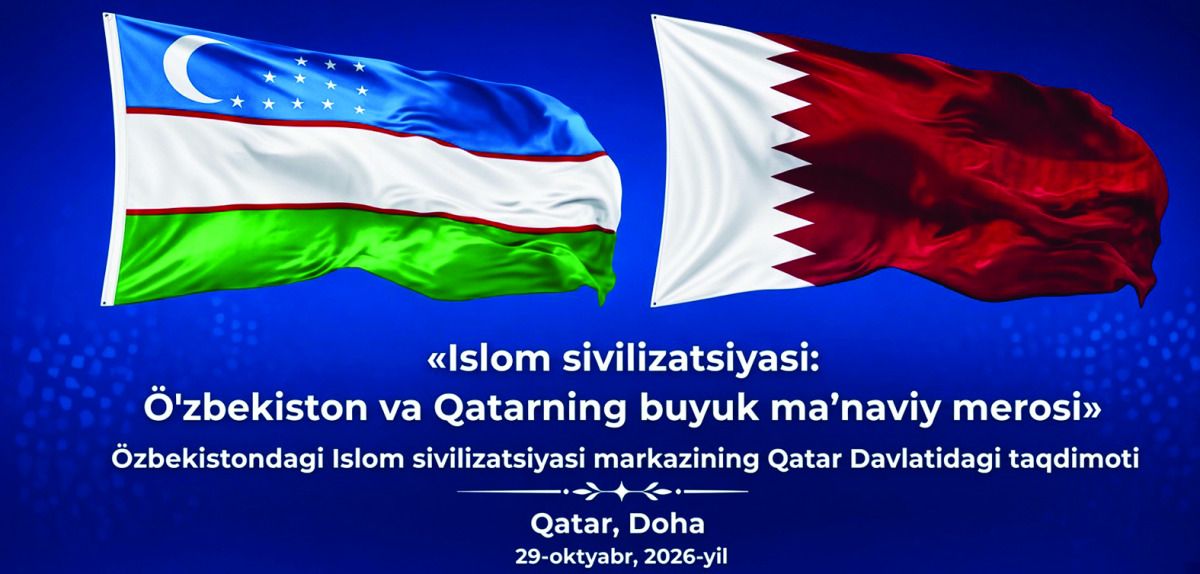 ندوة بالمعهد الدبلوماسي: الدوحة وطشقند.. دور فاعل في تطور العلوم والثقافة عالمياً