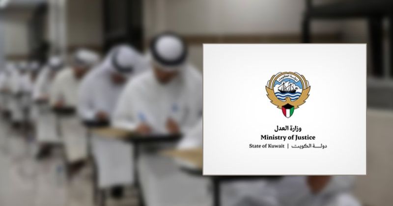 «العدل» تعلن فتح باب التوظيف لوظيفة باحث قانوني مبتدئ تمهيداً للعمل وكيلاً للنيابة