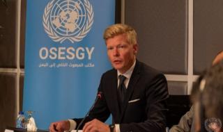 في ذكرى إعلان الهدنة.. غروندبرغ: الوصول إلى السلام في اليمن "مُمكن" رغم المخاطر الكبيرة