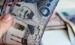 رسمياً أمر ملكي بصرف بدل غلاء معيشة بدءاً من هذا التوقيت