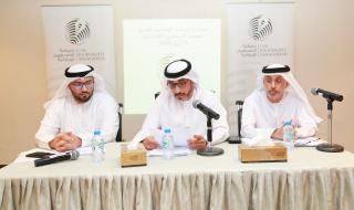جمعية الصحفيين الإماراتية تستعرض أنشطة عام 2022