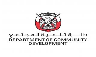 "تنمية المجتمع" بأبوظبي: تعهيد المطاعم لإعداد وجبات إفطار مقابل مبلغ مالي مخالفة للقانون