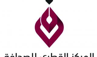 «القطري للصحافة» يستنكر ممارسات الاحتلال ضد الفلسطينيين