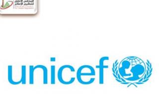 “اليونيسيف” تؤكد الحاجة إلى حماية الأطفال في نيجيريا