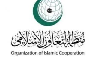 التعاون الإسلامي تدين الاعتداءات الإسرائيلية على المقدسات الإسلامية والمسيحية في القدس