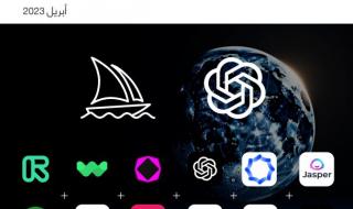 حكومة الإمارات تطلق دليل استخدام تطبيقات الذكاء الاصطناعي التوليدي
