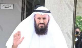 محمد هايف المطيري