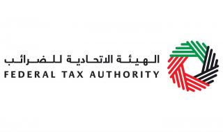 فتح التسجيل في نظام ضريبة الشركات اليوم