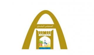 إنهاء خدمات المستشارين والقانونيين الوافدين في أمانة المجلس البلدي
