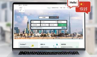 «بيوت» يروج لعقارات دبي بالصينية