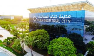 المناطق الصناعية في الإمارات بيئة مثالية للاستثمارات