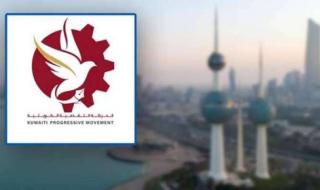 الحركة التقدمية تنتقد «المدن الإسكانية»: يحوّل السكن من حق إلى سلعة