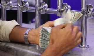 المركزي اليمني يتهم مليشيا الحوثي بالوقوف وراء الانهيار الاقتصادي في مناطق الحكومة 