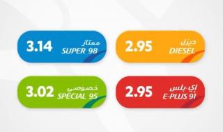 ارتفاع أسعار الوقود خلال أغسطس