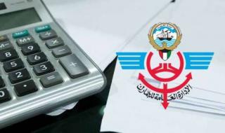 «الجمارك» تمدد التقديم على «بيع الإجازات» حتى الخميس المقبل