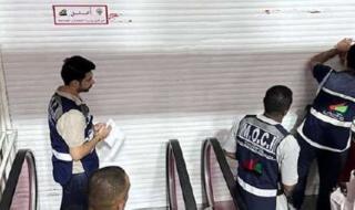 «التجارة»: إغلاق سوق مركزي بـ الفروانية.. يبيع بأعلى من السعر المعلن