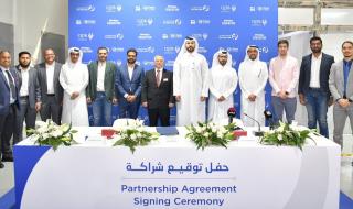 افتتاح أول مركز تعليمي تقني لدعم الشركات الصناعية القطرية وتحسين إنتاجيتها