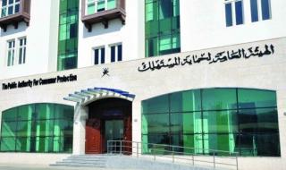“حماية المستهلك ” تؤكد على مراقبتها لاستقرار الأسعار بمحافظة ظفار