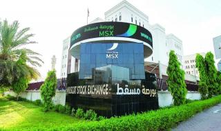 مؤشر بورصة مسقط يغلق مرتفعاً