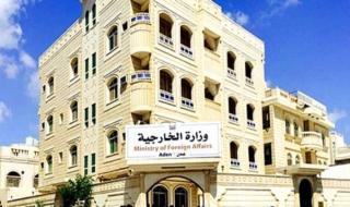 اليمن يستنكر تصريحات برلماني هولندي أنكر حقوق الفلسطينيين