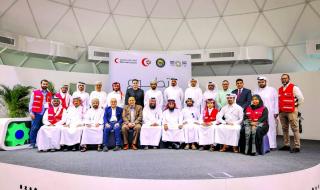 تأهيل قادة هيئات الهلال الأحمر بـ «التعاون»