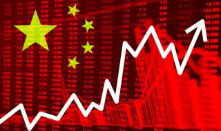 إجراءات صينية لدعم النمو الاقتصادي في 2024