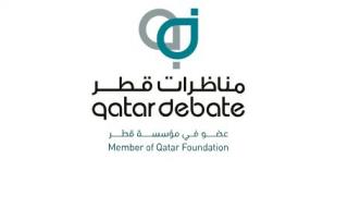 مركز مناظرات قطر ينظم منتدى واحة الحوار الأول في سلطنة عمان الجمعة المقبل