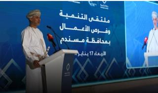 8 ملايين ريال لتمويل مشروعات بمسندم لهذا العام