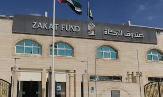 243 مليون درهم إيرادات صندوق الزكاة خلال عام 2023