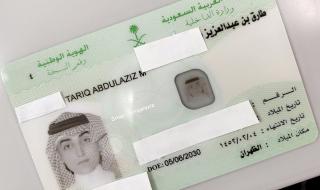 وزارة الدفاع السعودية تطرح وظائف الخدمات الصحية 1445..قدم الأن