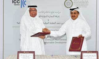 مؤسسة عبدالله بن حمد العطية توقع مذكرة تفاهم مع غرفة التجارة الدولية قطر