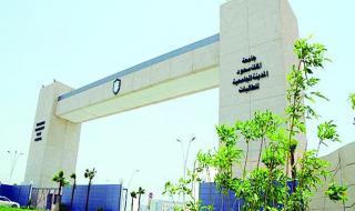 تخصص إدارة الأعمال علمي أم أدبي؟ وما هي كليات إدارة الأعمال في السعودية