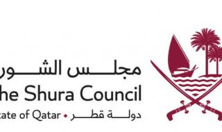 مجلس الشورى ينظم ندوة نقاشية حول دور المجالس التشريعية في الحفاظ على الهوية