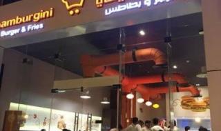 مطعم هامبرغيني يرفع دعوة قضائية ضد شركة المايونيز.. هل سيحصل على التعويض؟