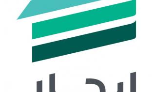 كيف يمكنني استرداد مبلغ الضمان عبر إيجار ودفع الالتزامات المالية؟