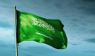 خطوة غير متوقعة.. السعودية تطيح ببعض الموظفين ومنعهم من العودة نهائياً