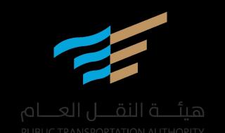 وزارة النقل السعودية تعلن عن توافر فرص عمل بعدة تخصصات