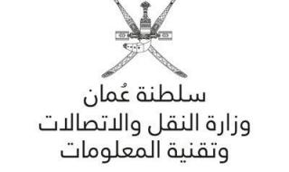 تنبيه بخصوص الوقوف العشوائي لوسائل النقل البري في الأحياء السكنية