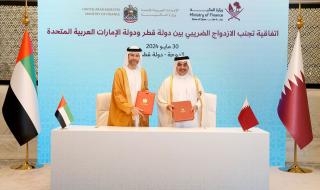 الإمارات توقع اتفاقية تجنب الازدواج الضريبي مع قطر