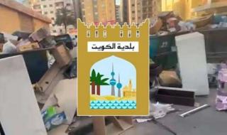 «البلدية»: رمي مخلفات الأثاث أمام العقارات يعرض ملاكها للغرامات