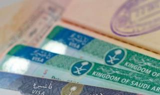 فاجعة كبيرة للمغتربين بعد رفع رسوم الزيارة العائلية…تعرف على رسوم تأشيرة الزيارة العائلية في السعودية 1445 بعد القرارات الجديدة