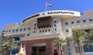 إصدار اللائحة التنظيمية لرعاية كبار السن في الأسر البديلة