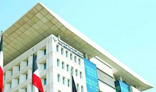 ديوان الخدمة المدنية